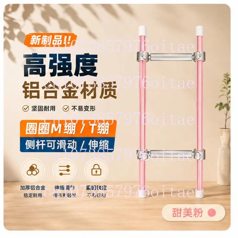Slide Bar Type M/T Stretch Cross Stitch Circle Stretch Triangular Cloth Press Rod Aluminum Alloy Embroidery Frame Side Rod 20 Cm