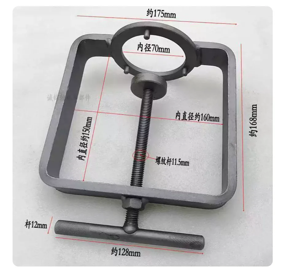 Motorcycle clutch spring compressor Transmission group disassembly tool Motorcycle repair tools NO.TXF-4009
