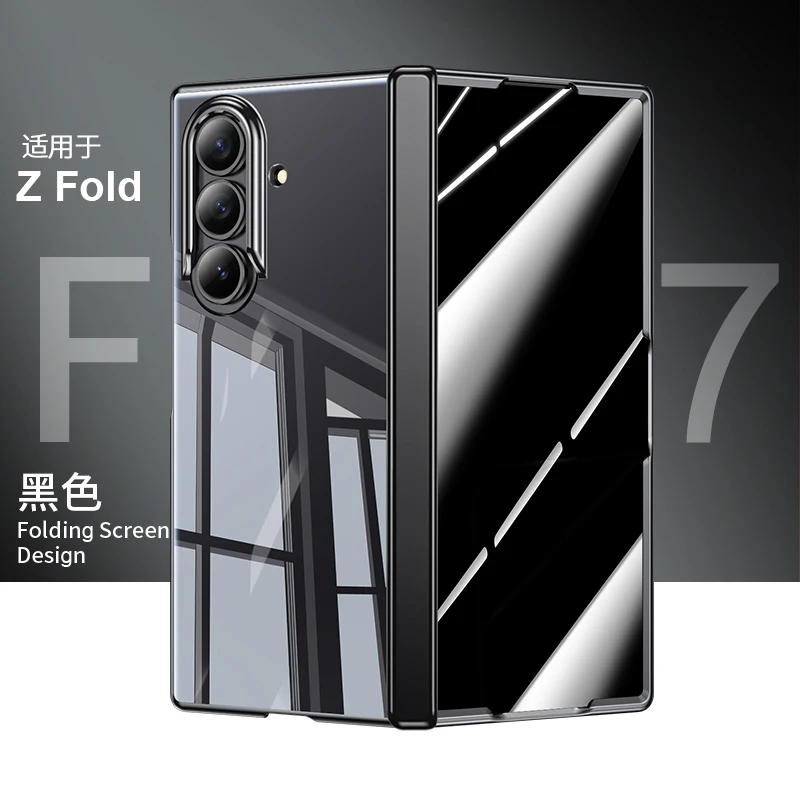 For Samsung Galaxy Z Fold7 Phone Case Electroplated Spring Hinge Integrated Case and Film Drop-Resistant Phone Case