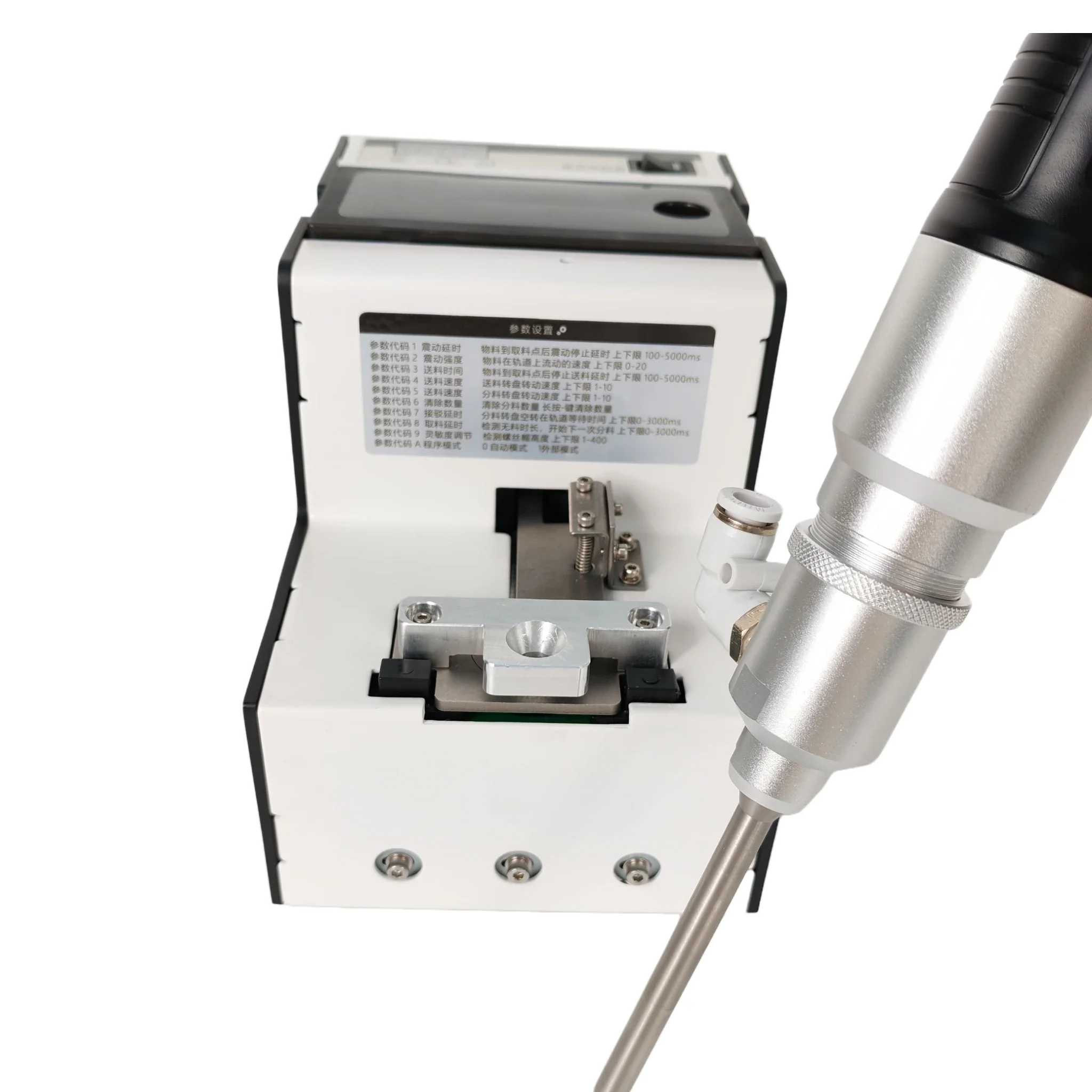 Automatic Screw Machine Air Suction Stainless Steel Brushless Electric Screwdriver Motor 1 Year Warranty 220V/110V 2pcs/s Speed