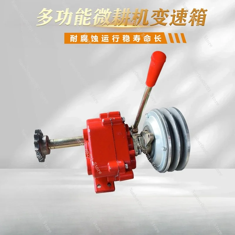 Dry Clutch Gear Gearbox, Small Reducer for Multi‑Function Micro Tiller for Vegetable & Herb Farming