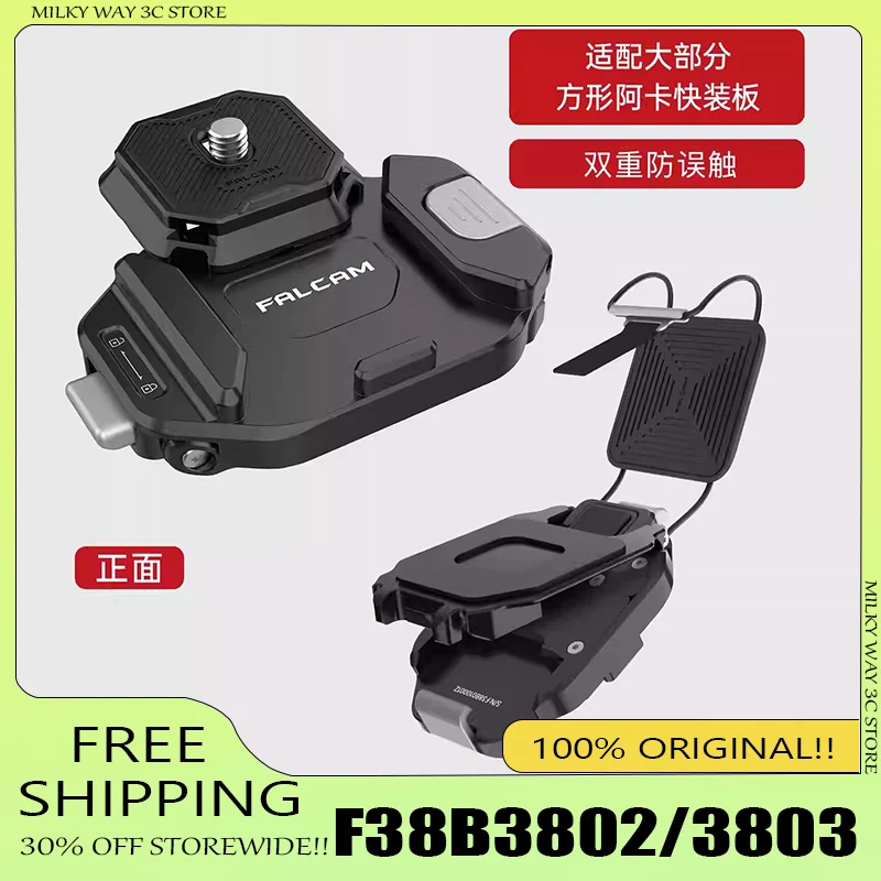 

Комплект для быстрой установки камеры FALCAM F38 3802/3803 на рюкзак: универсальное крепление на плечевой ремень, металлическая система быстрого отсоединения