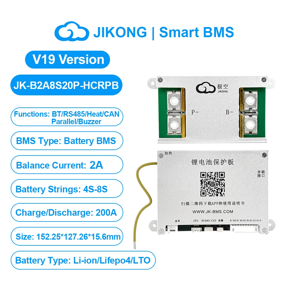 JIKONG 4S~8S BMS JK-B1A8S10P-HCRPB B2A8S20P-HCRPB B2A8S30P-HCRPB 100-300A mit RS485-Wärme CAN Parallelsummer Lifepo4 Li-Ion Lto – Detail 6