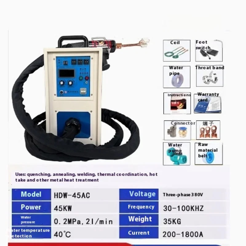 Latest model in 2025 High Frequency Induction Heater Handheld with Coaxial Handheld Transformer Cables