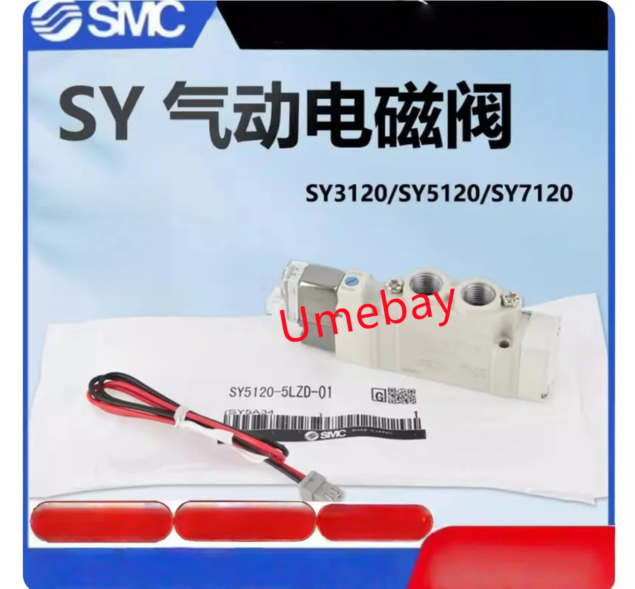 1 Piece, Sy3220-4G-…