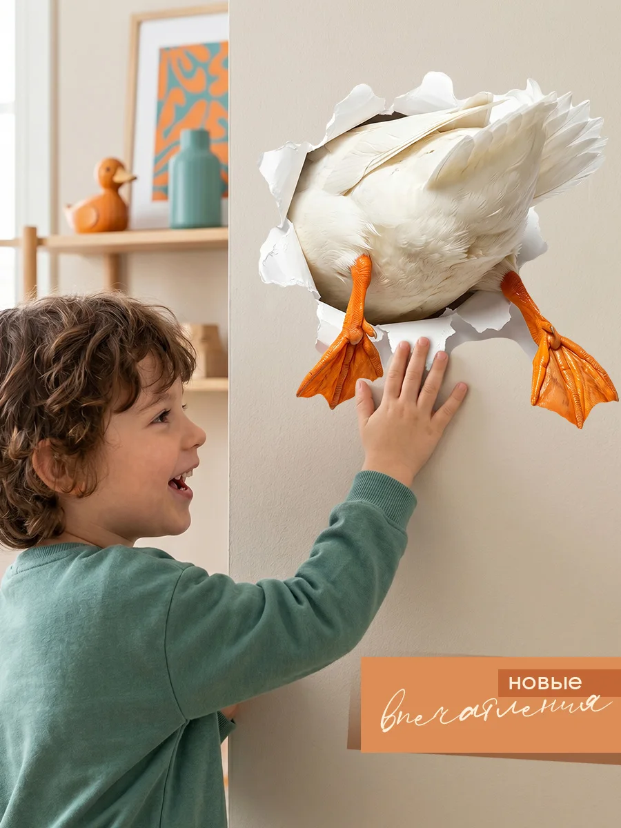 Fun Duck Stereo Vision Bathroom Decorative Stickers Moisture-Proof Wall Defect Blocking Stickers for Decor B12