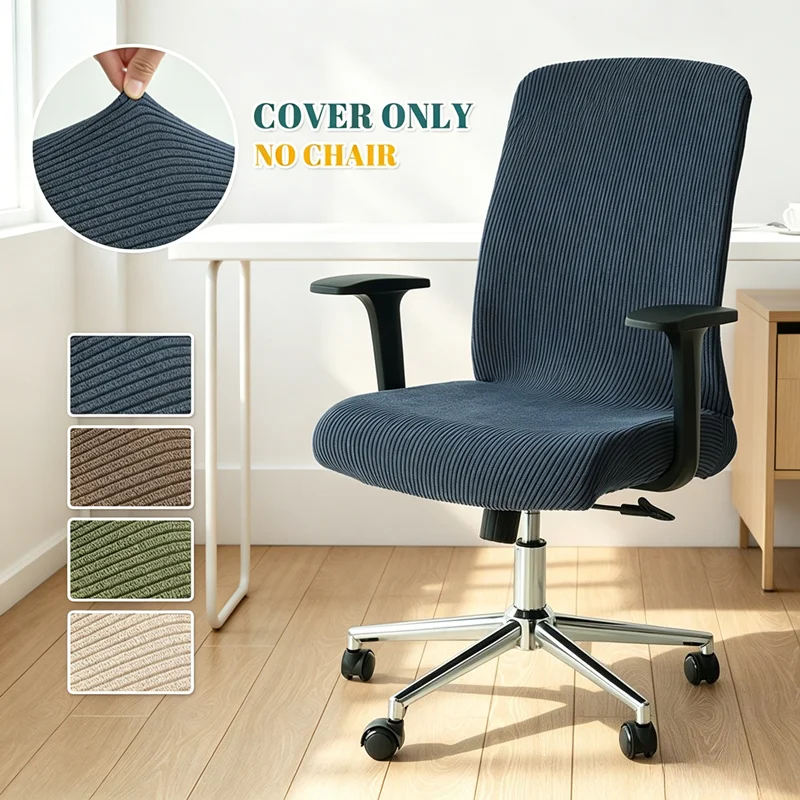 1PC Jacquard Stretch Office Chair Cover Anti-dirty Computer Armchair Cover Home Lift Rotating Gaming Seat Case for Study Room