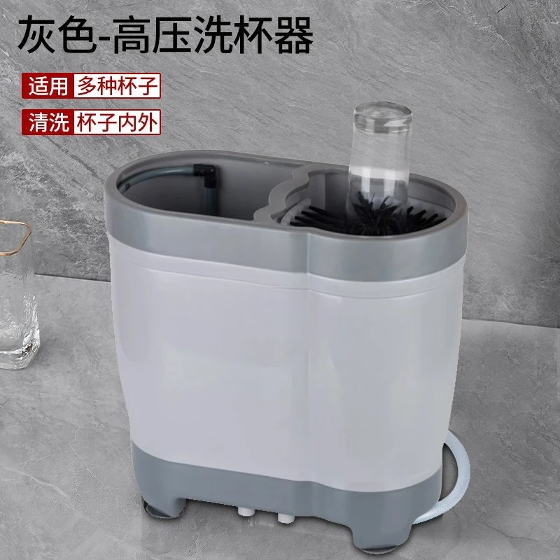 Coffee shop cup washer cup brush machine bar bar sink press type rinse set commercial beer cleaning machine