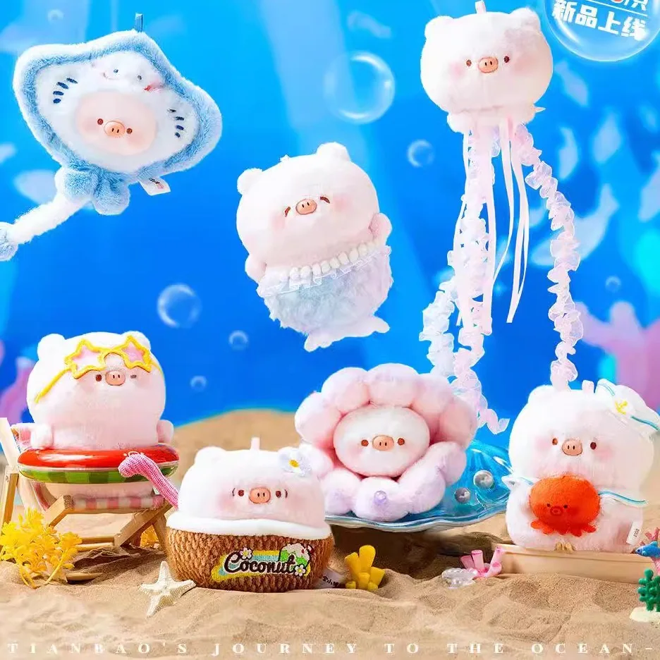 New Animal Market Tianbao Piggy Aquarium Series Blind Box Cute Gift Trendy Toy Figurine Bag Pendant Girls Birthday Present