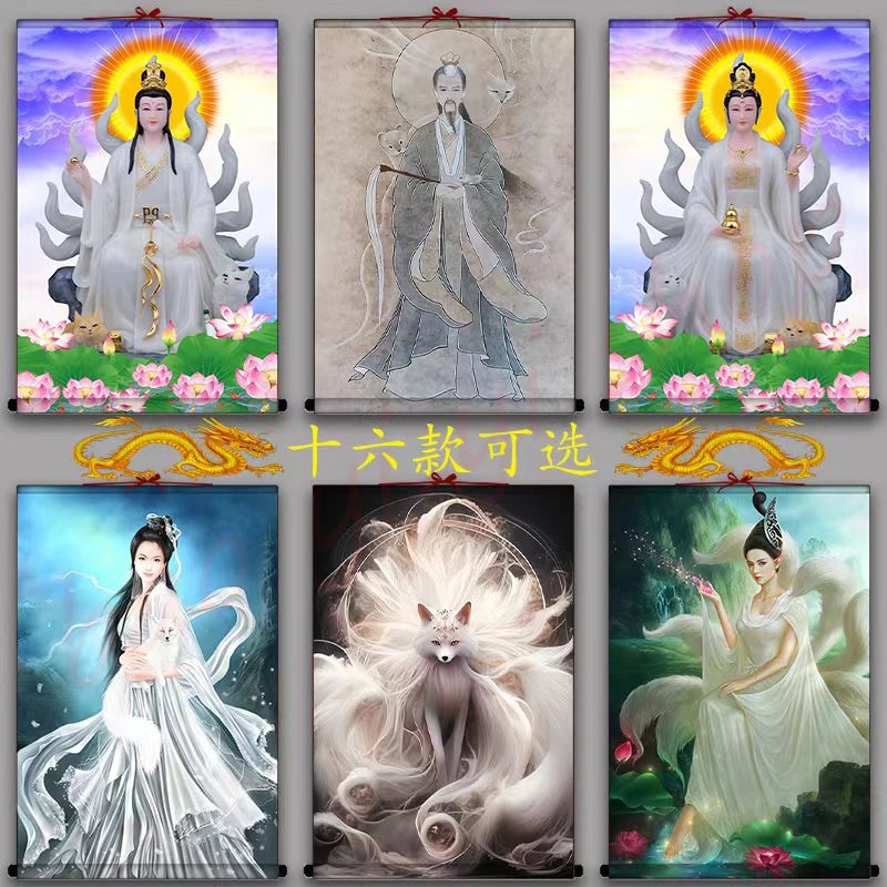 Jiuxiao Emperor, Nine tailed Fox, Home Decoration Hanging Painting, Auspicious Customization, Feng Shui