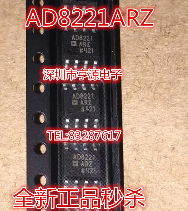 Free shipping  AD8221 AD8221AR AD8221ARZ SOP8 AD8221BRZ     10PCS