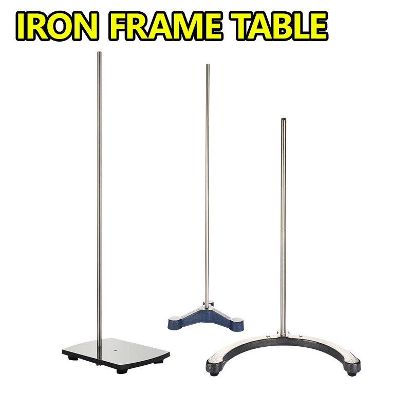 Iron frame table, arc-shaped/three-legged table/extra-large weighted fixing rack, Flask condenser clamp, alcohol lamp holder