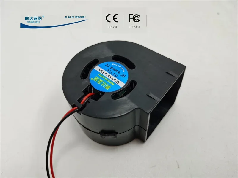 pa Blueprint 5038 Turbine Blower 5cm DC Brushless 12v0.18a 52*51 * 38mm Cooling Fan