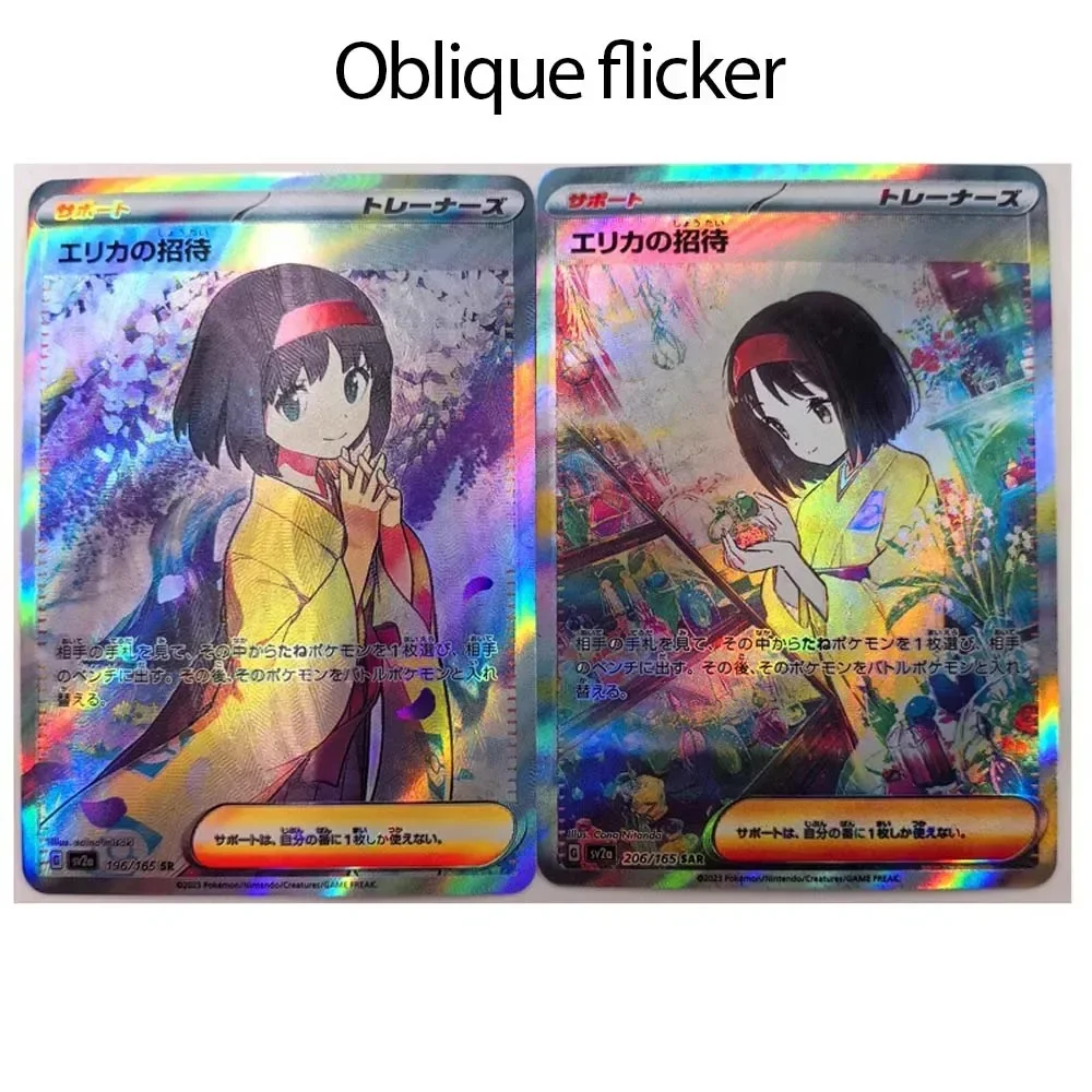 DIY Pokémon Trainer Homemade Series 2pcs Erika's Hospitality PTCG Color Flash Oblique Flicker Anime Collection Card Holiday Gift