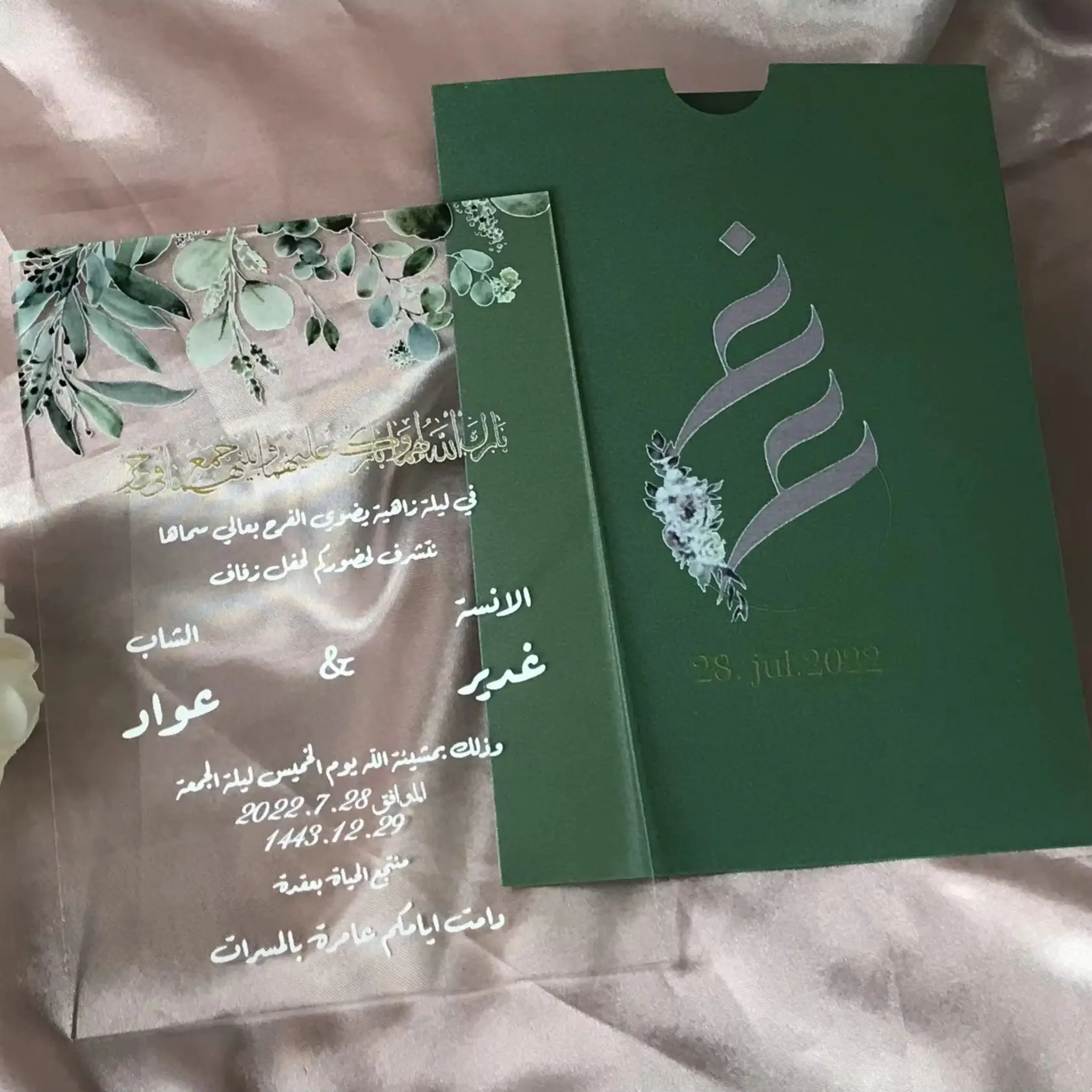 

Custom Acrylic Wedding Invitation, Arabic Language, Baptism, Decoration, 10Pcs
