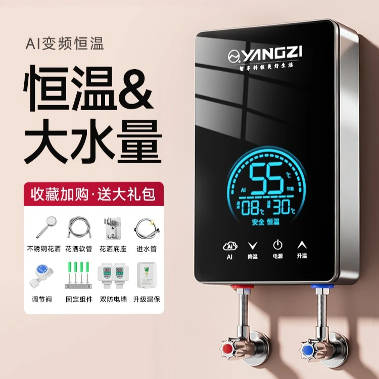 Instant electric water heater household 2025 new over-water heating small quick-heating water heater