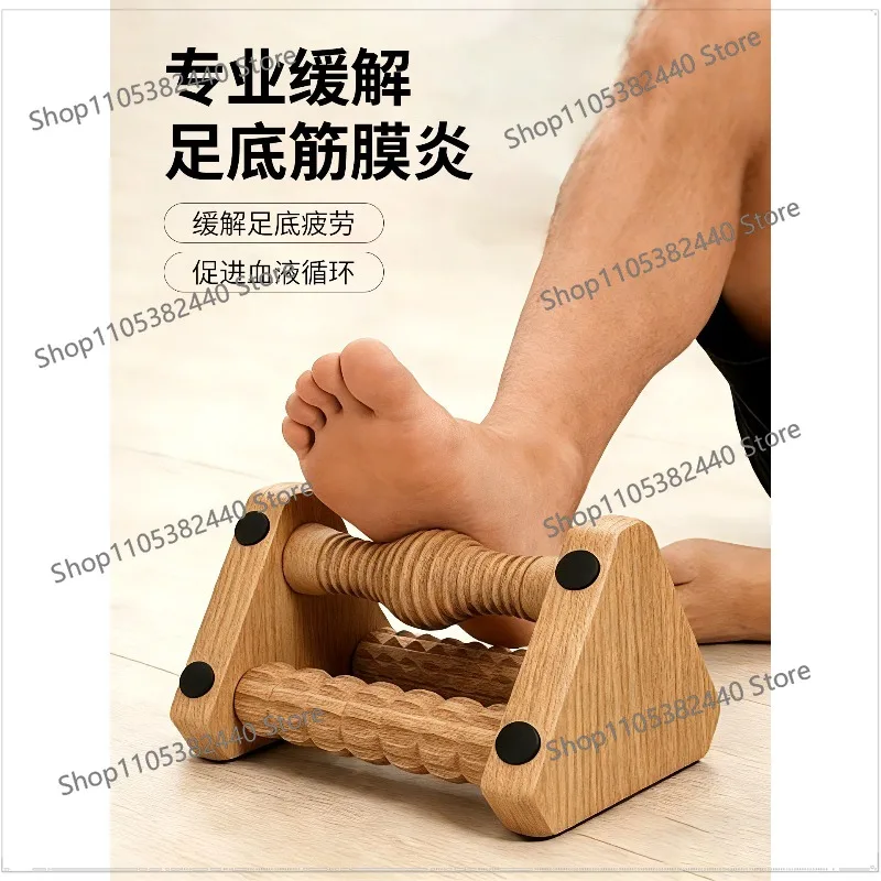 Foot massage roller Foot massage roller Fascia roller massager Fitness muscle relaxation and dredging artifact