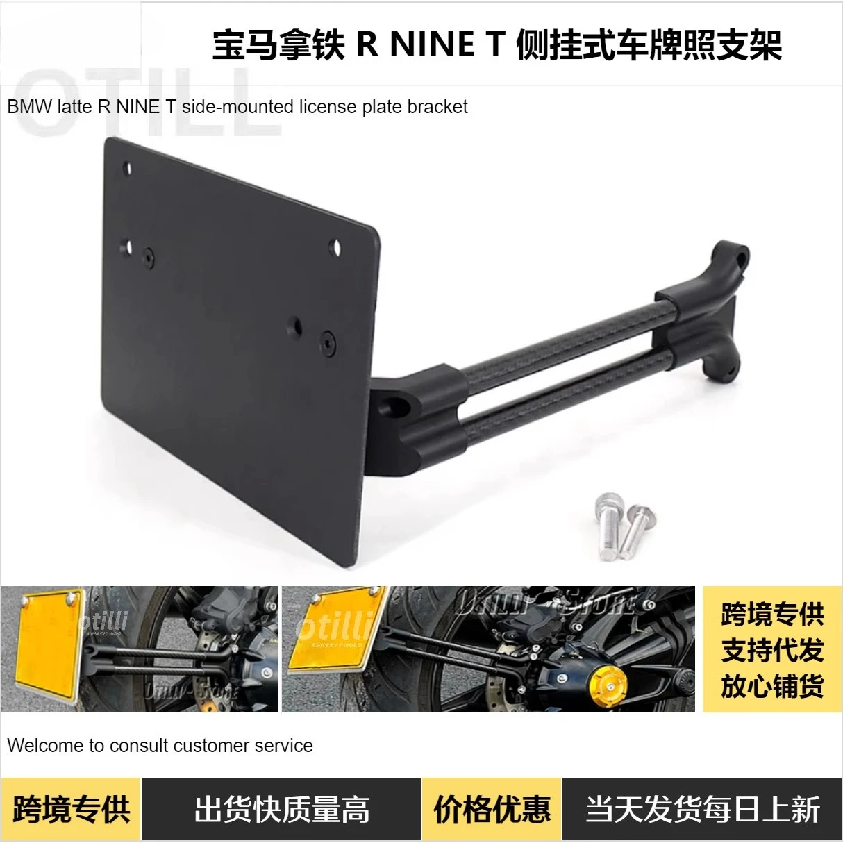 Per BMW Latte R NINE T Staffa targa per montaggio laterale Accessori per la modifica del motociclo Cross Border