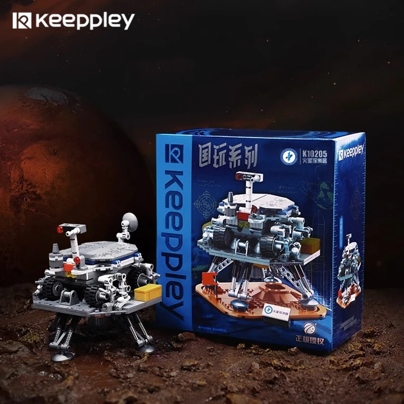 keeppley China Aerospace Mars Exploration Rover Building Block Model Kawaii Children\'s Toy Birthday Gift Assembled Puzzle