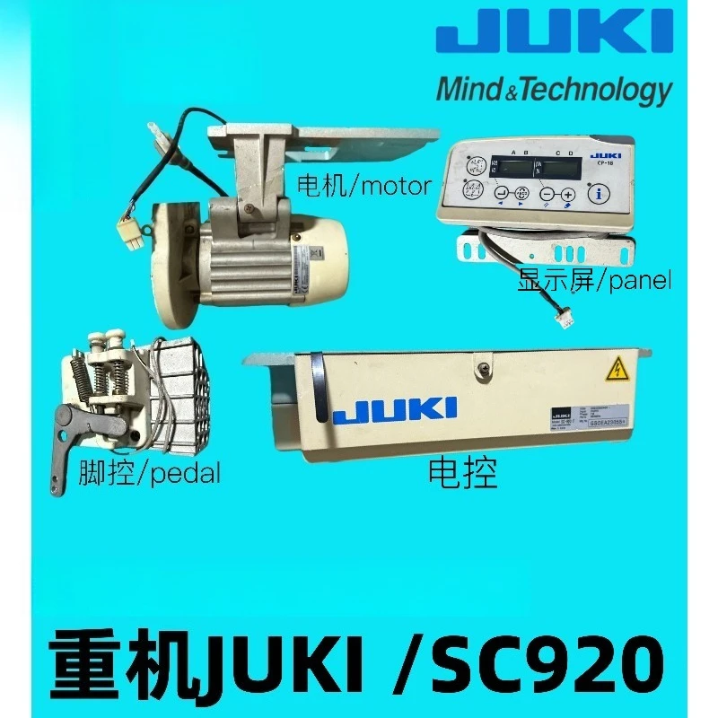 

JUKI SC920 electronic control box/ motor/CP-18 display screen/DDL-8700-7 industrial sewing machine spare parts