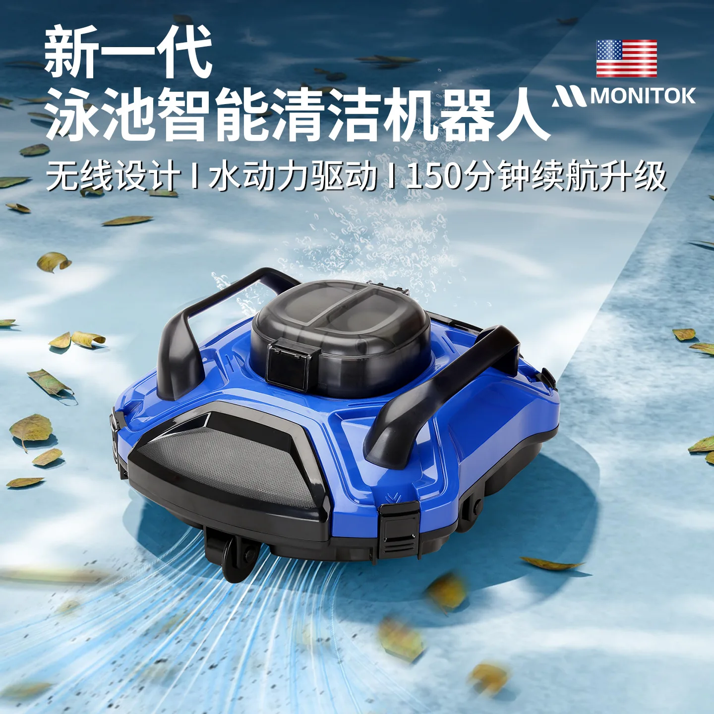 Swimming Pool Suction Cleaner Fully Automatic Cleaning Robot Filter for Turtle Pond Bottom Underwater Fish Pond Vacuum Pump