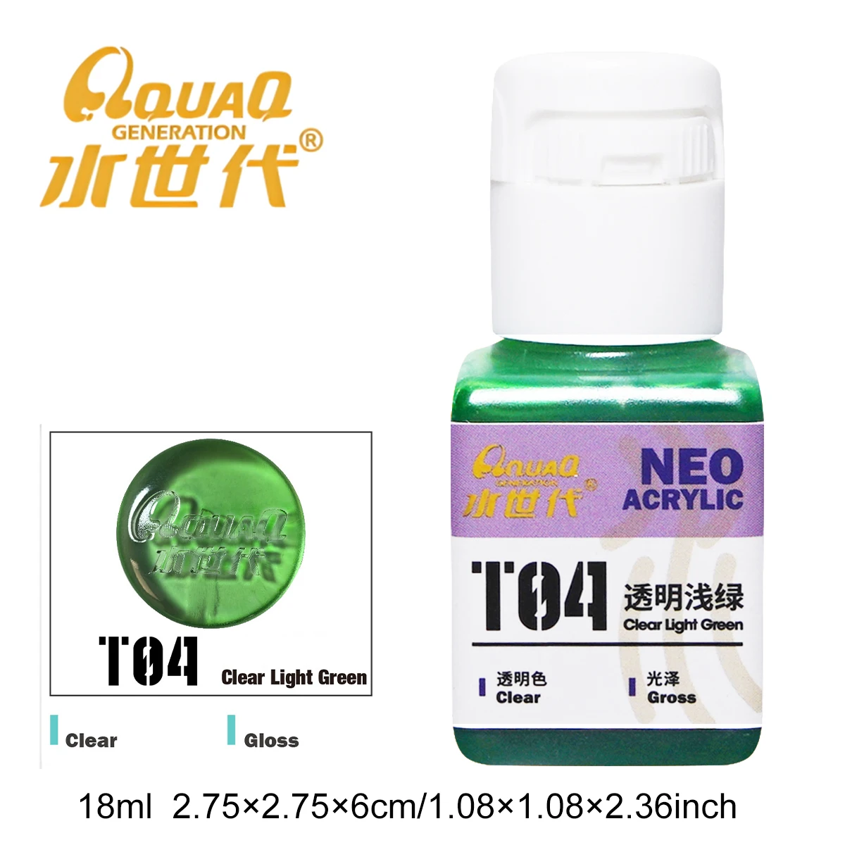 Umweltfreundliche Harz-Sprühfarbe auf Wasserbasis, flüssiger Farbstoff, grünes Sicherheits-Farbmittel, Sprühfarbe auf Wasserbasis, Pigment