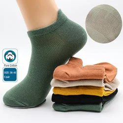 Chaussettes courtes en maille 100 coton pour hommes, 5 paires, été, harajuku, confortable, couleur unie, décontracté, cheville, baskets en filet