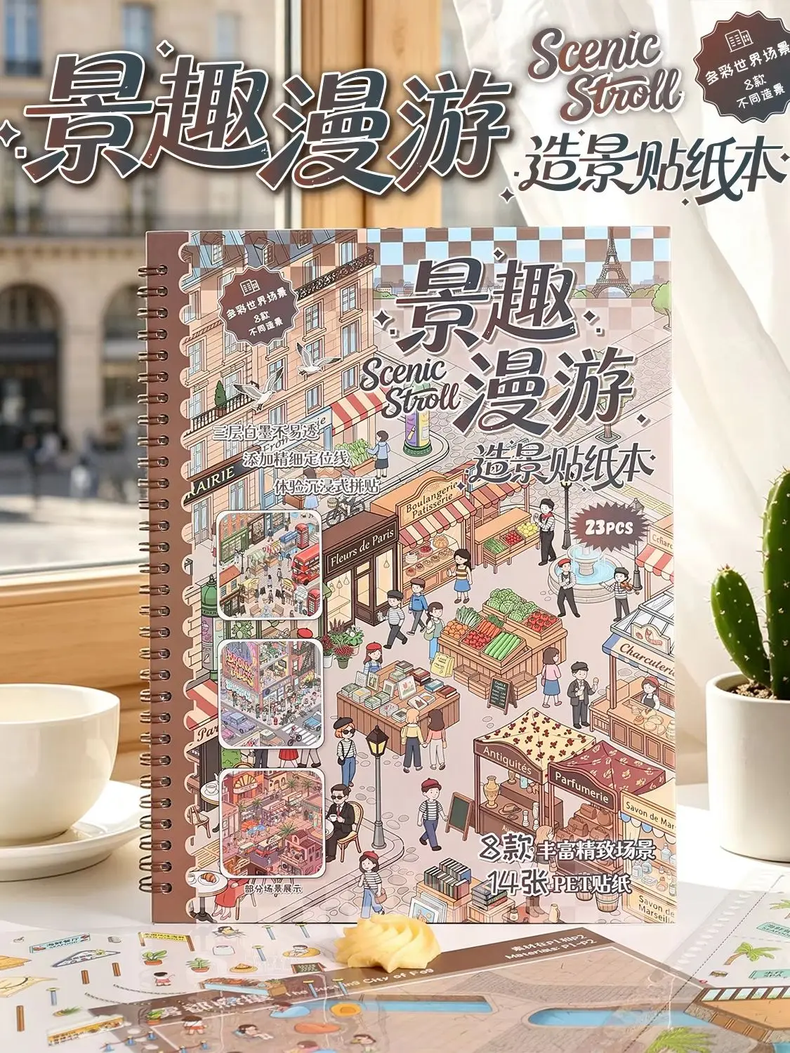 Kawaii Roaming Square 3D Lebendiges Quadratisches Landschafts-Stickerbuch DIY Taschenhütten-Szene Festivalgeschenk