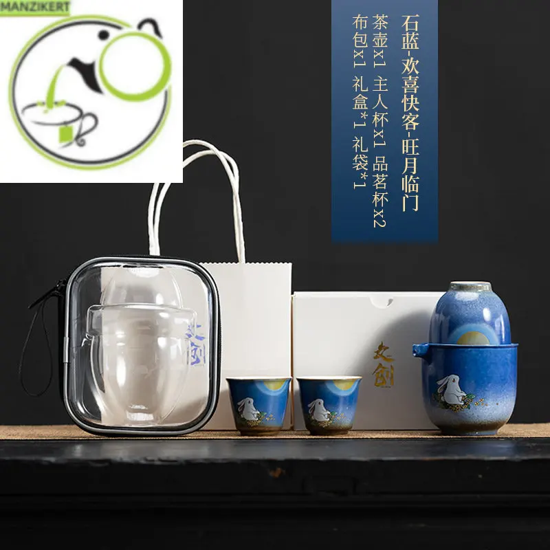 

Gift Ceramic Quick Cup One Pot Two Cups Portable Travel Tea Set Business Companion Gift Travel Tea Set Gaiwan Kung Fu Tea Set