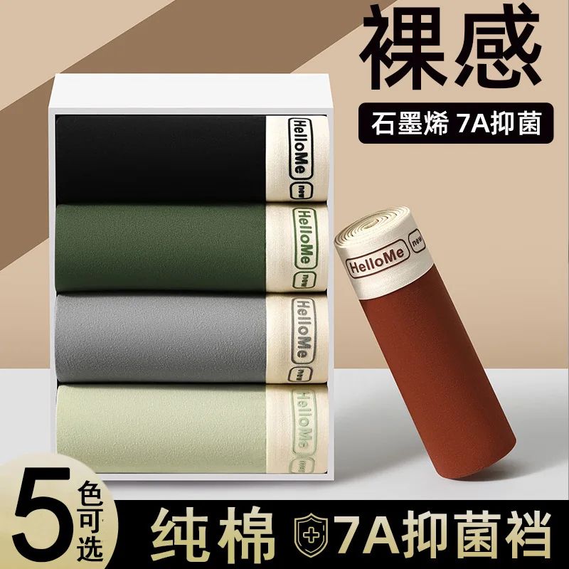 Underwear Man 2025 Pure Cotton Graphene Antibacterial Breathable Briefs four-corner Pants Consignment men's Boxer Briefs Cheap
