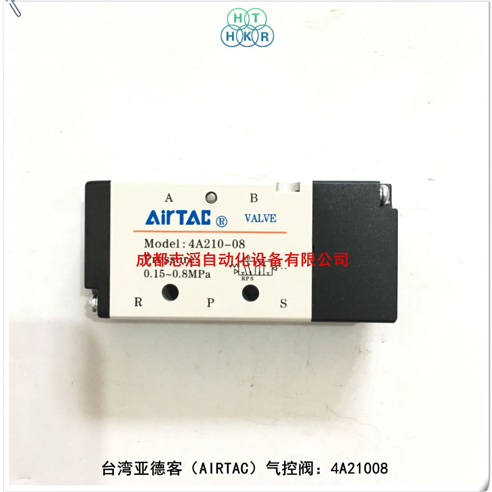 2025 4A210-08 Taiwa…