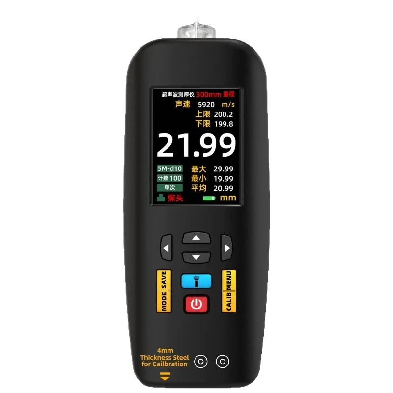 T7 Ultrasonic Thickness Gauge High Precision Steel Plastic Ceramic Glass Pipe Digital Display Thickness Gauge