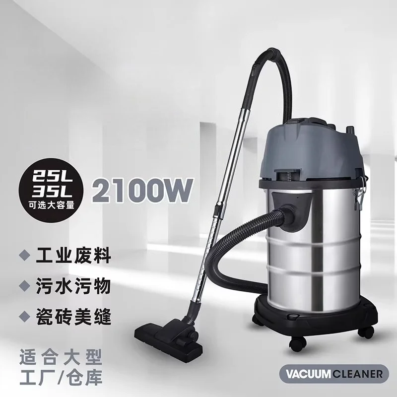 

Коммерческий пылесос высокой мощности 2100 Вт, сверхсильное всасывание для фабрики, автомойки и гостиницы