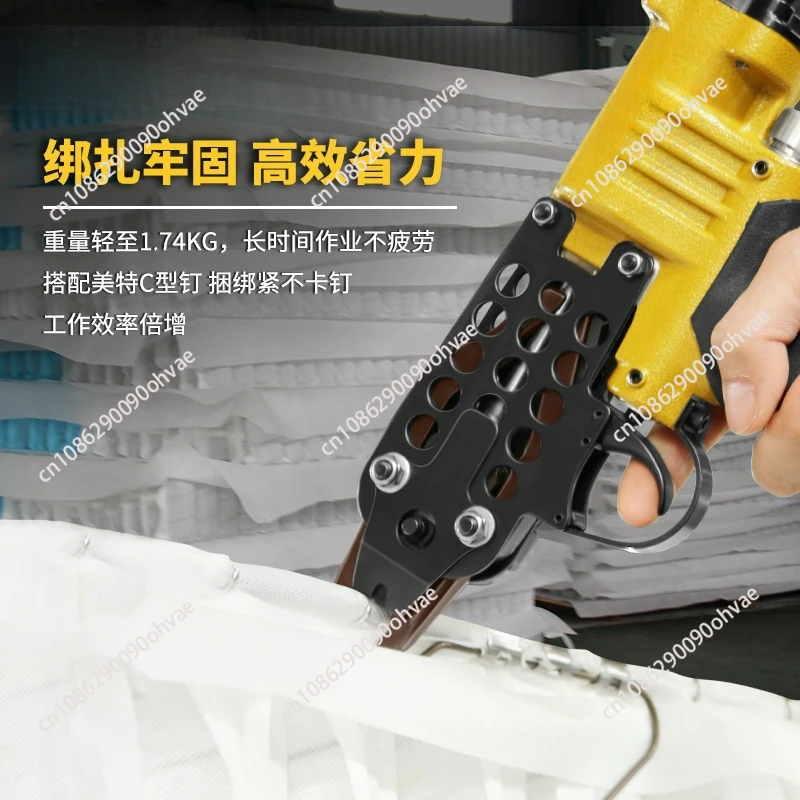 C-type Gun SC760B Pneumatic C-type Nail Gun Group Cage  Card Nail  Fishing Net