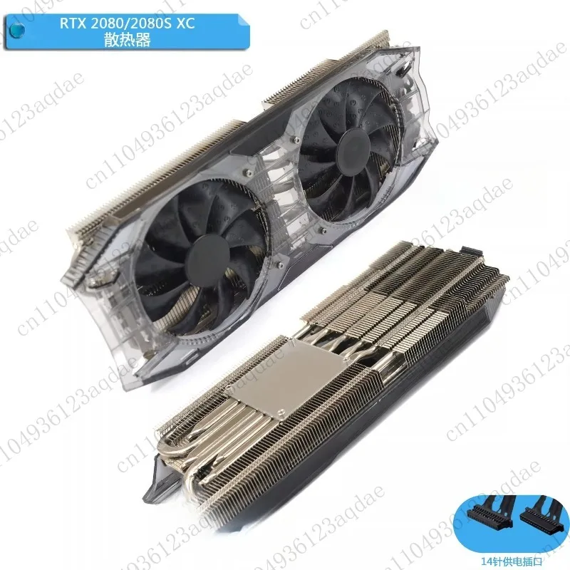 

2080/2080S XC, 2070/2070S XC Heatsink Graphics Card