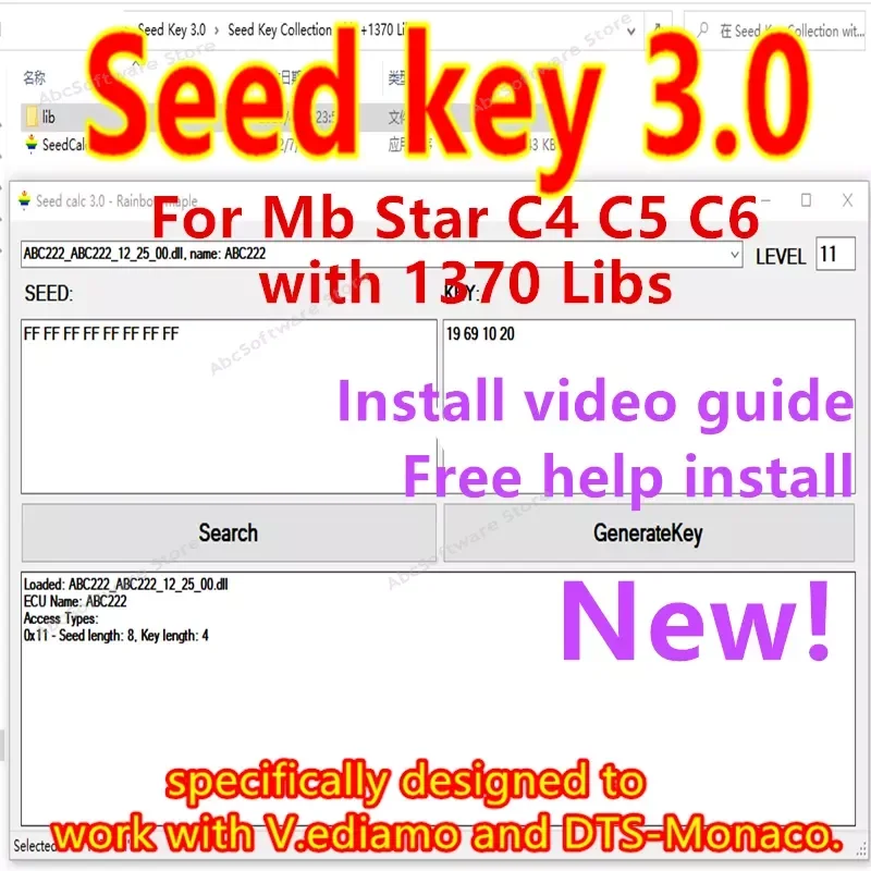 

Newest Seed key calculator 3.0 For MB Cars For MB Star C4 C5 C6 specifically designed to work with Vediamo DTS-Monaco Seed key