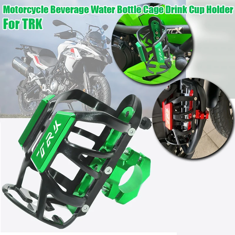 

Держатель для бутылки с водой/напитками для мотоциклов Benelli TRK702, TRK702X, TRK 702 X, 702X, 502X, TRK502, TRK502X