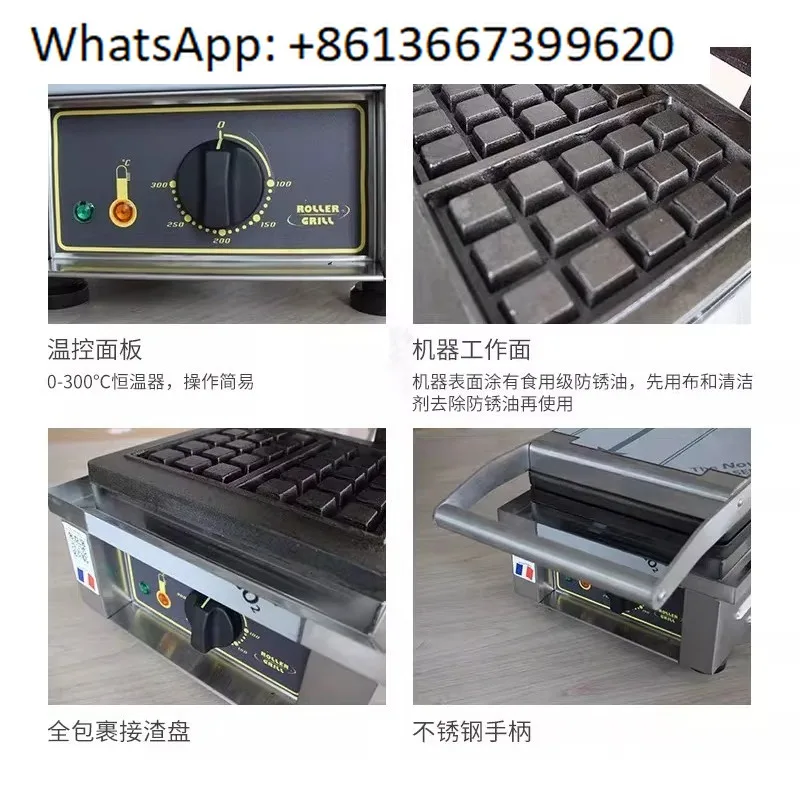 GES10 Commercial Waffle Maker, Crepe Maker, Pancake Oven.1PCS