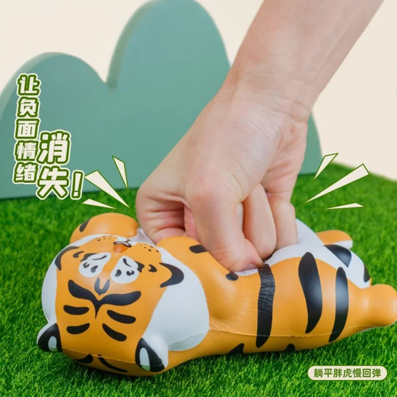 I Am Not Fat Tiger Slow Rebound PU Decompression Artifact Pinching Toy Kawaii Lie Flat Panghu Anime Figure Decompression Gift