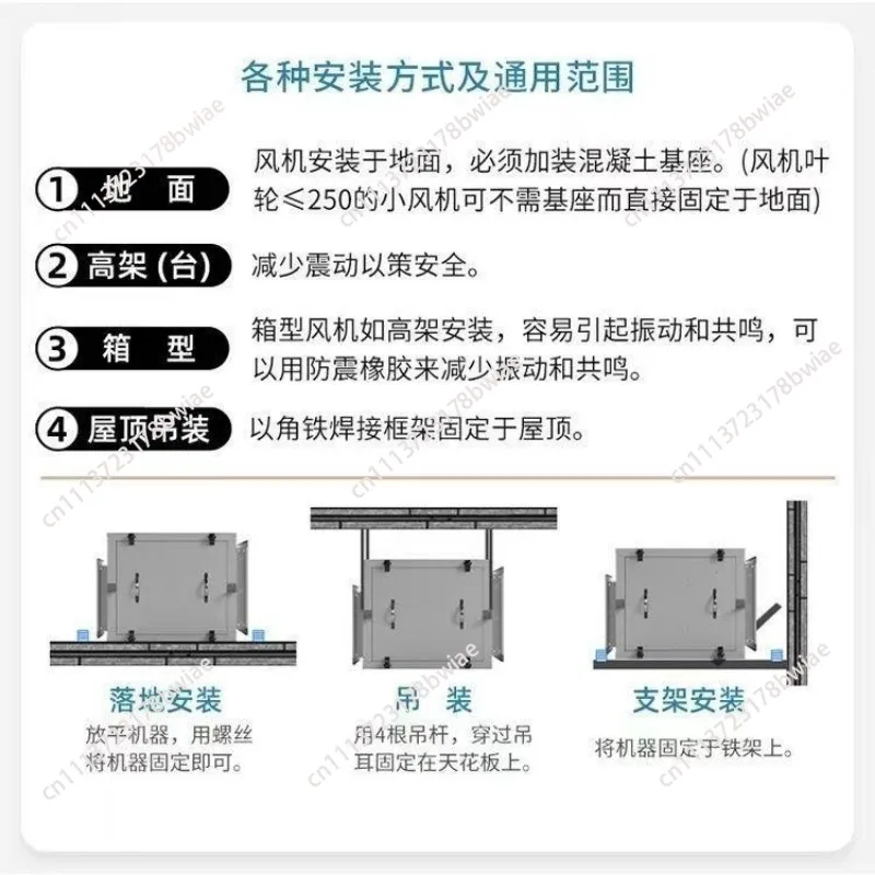 Kitchen Air Conditioning Smoke Exhaust Air Cabinet Commercial Silent Cabinet Centrifugal Industrial Fan