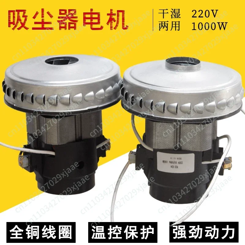

Compatible with V2Z-S24-L vacuum cleaner copper-wound motors: YLW6263A-12L and YLW6201-10L