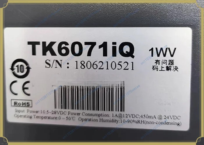 1pcs tk6071iq touch screen, 7inch industrial screen, 1wv version, supports 10.5-28v power supply