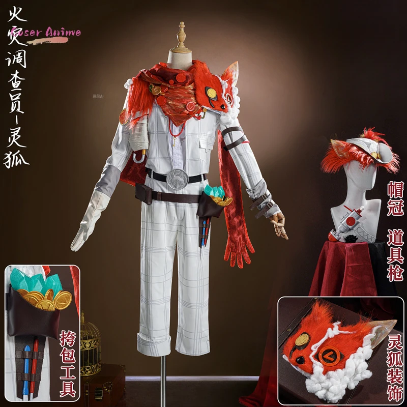 

Identity V Florian Bland Fire Investigators LingHu Game Suit Handsome Cosplay Costume Halloween Party Role Play Outfit