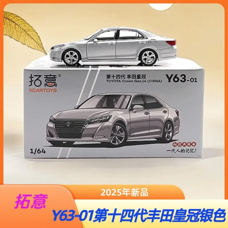 Xcartoys 1/64 سبيكة تويوتا كراون سيدان 14th الجنرال الفضة دييكاست نموذج سيارة لعبة جمع تقديم هدايا رائعة للأصدقاء