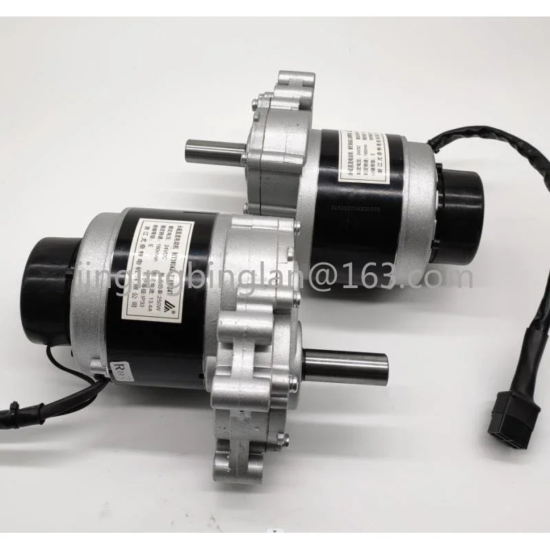 low speed brush motor with electromagnetic brake, Longer shaft, wheel chair used DC gear brushed motor 250w 24v 75rpm / 120rpm