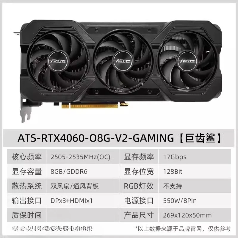 GeForce RTX4060-O8G-GAMING eSports PUBG diskrete Grafikkarte