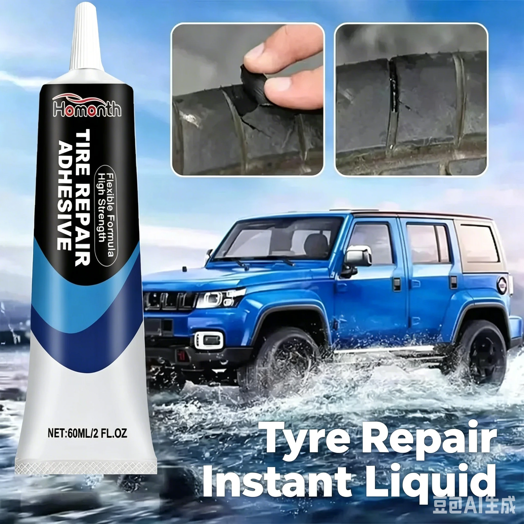 Black Tyre Repair Instant Liquid Strong Rubber Glues Wear-resistant Rubber Non-corrosive Adhesive Glue Car Instant Strong Tools