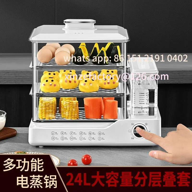 Customizable kitchen multi-functional integrated electric steamer household intelligent reservation large-capacity automatic