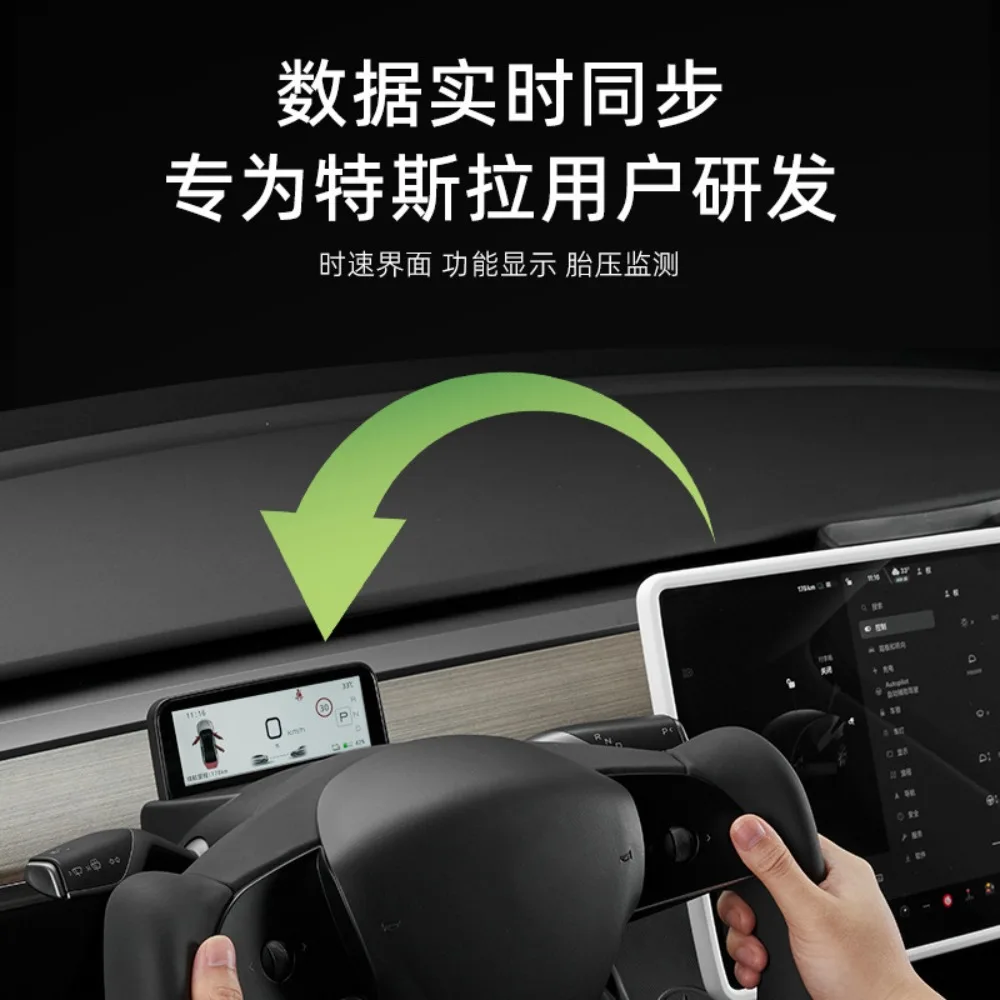

Suitable for Tesla Model 3/Ymini smart dashboard central control smart LCD dashboard car interior