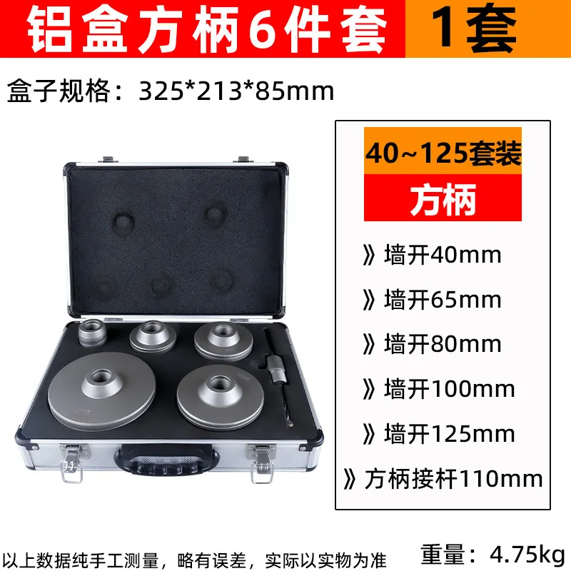Carbide Wall Hole Cutter Set with Carry Case impact drill hole saw for hollow concrete brick wall air conditioning